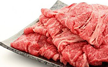 【仔牛をうんでない佐賀県産和牛】シャブスキ1kg！スライス / 佐賀県 / 一般社団法人 龍乃[41ANAC021]