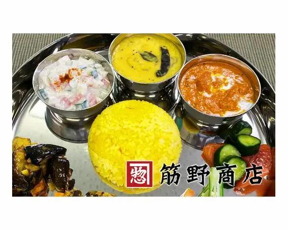 3種類のスパイスカレーセット＆からし菜の油180g ／ お試し 香辛料 埼玉県