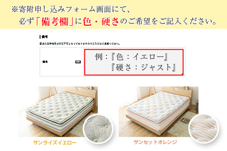 マットレス クイーン 咲夜No Way! 源ベッド ポケットコイル 6.7インチ ピロートップ仕様 選べる2種の寝心地 圧縮梱包_CH041_Nqn