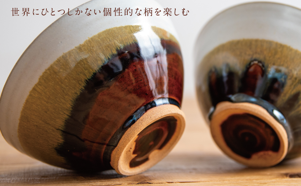 【薩摩焼】ペアどんぶり（アメ釉×籾灰釉） 陶器 薩摩焼 手作り 食器 そば うどん 一人前 こだわり 釉薬 2種類 工芸品 鹿児島 かごしま 南さつま市 ギフト 贈答用
