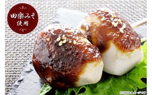 【ちょい足しでOK】甘くとろける田楽みそ 140g×3パック [今野醸造 宮城県 加美町 44580996]_イメージ4