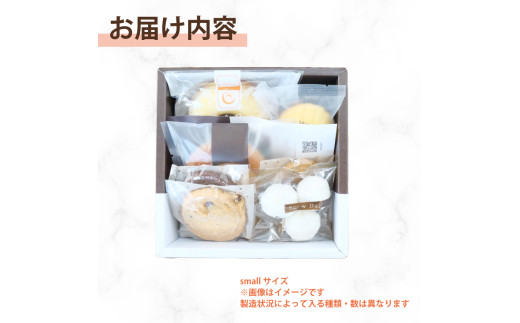 お菓子 おかし ギフト 詰合せ クッキー ガレット マドレーヌ フィナンシェ チョコ ドーナツ 芋 いも お茶 茶 チョコレート スノーボール 母の日 父の日 敬老の日 スイーツ 沼津 静岡 寿太郎 みかん 戸田塩 塩