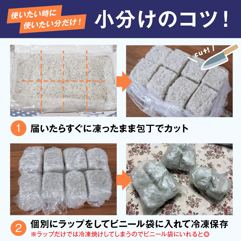 【12月24日受付分まで年内発送】訳あり しらす干し 三河しらす 国産 1kg × 2 計 2kg 新鮮 しらす 釜茹で うま味 濃縮 塩分 控えめ まろやかな味わい やみつき ご飯のお供 おつまみ 