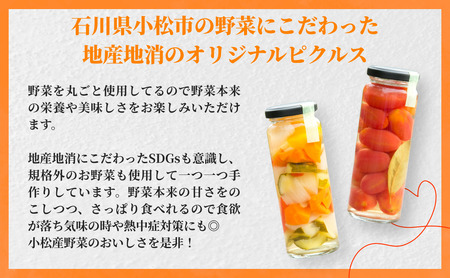 ピクルス ベジふるピクル素たっぷり野菜＆さっぱりトマト ２本セット