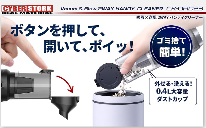 小型軽量カークリーナー 車用 ハンディクリーナー ブロワー カーケア用品 カー用品 カー用品 掃除 軽量 小型 コードレス