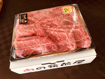 【A5〜A4等級！】モモ すき焼き・しゃぶしゃぶ用 600g 吉富町/株式会社チクゼンヤ[BGAP001]
