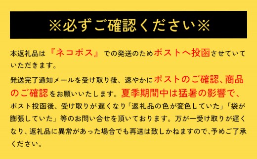 【定期便：8回】燻製数の子チーズスティック 3袋