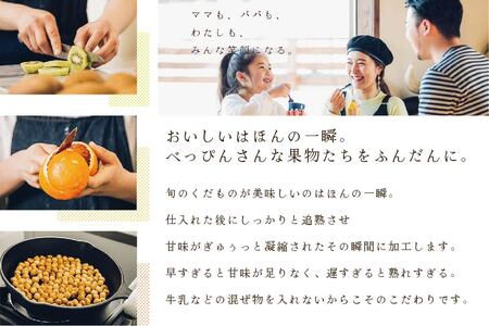 北海道 牛乳 使用 ジェラート おすすめ 8個 セット be114-0906（ 牛乳 北海道 乳製品 別海町 アイス ジェラート セット ）