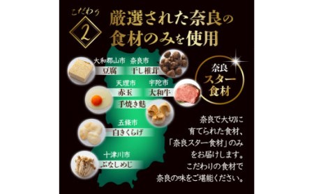 ブランド牛肉 肉  大和牛の上すき焼き(お肉500g)  牛肉 肉 特上牛肉 上質なサシ 黒毛和牛 肉 すき焼き用牛肉 上質霜降り牛肉 肉 特撰和牛 国産牛肉 肉 希少和牛 肉 牛肉 肉料理 肉 和牛