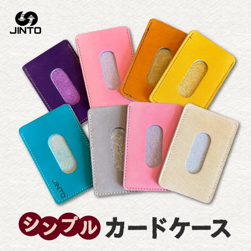 シンプル パスケース JINTO 野球 グローブ 革 革小物 カードケース：カーキ