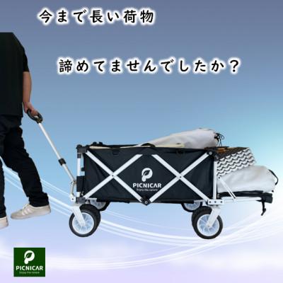 ふるさと納税 木曽岬町 アウトドアワゴン ピクニCAR　WHITE×BLACK(黒天板) |  | 01