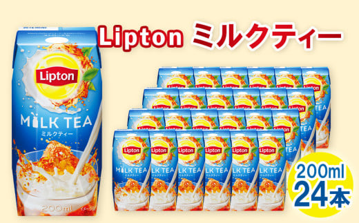 No.199 リプトン ミルクティー 200ml×24本　森永乳業 ／ 紅茶 コク リラックス 飲み物 愛知県