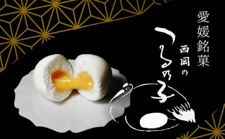 【紅白つるの子】西岡菓子舗のつるの子 幻の愛媛銘菓 12個入 | お菓子 和菓子 贈答用 ギフト お土産 菓子 おかし 熨斗 愛媛県 松山市【NOK0013】