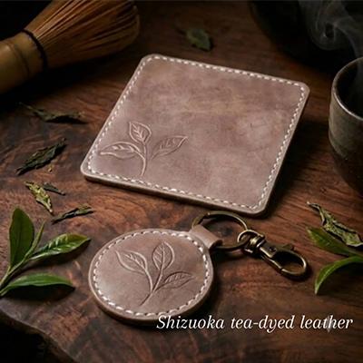 ふるさと納税 静岡市 静岡お茶染め【和紅茶色】本革コースターとキーホルダーセット計2品