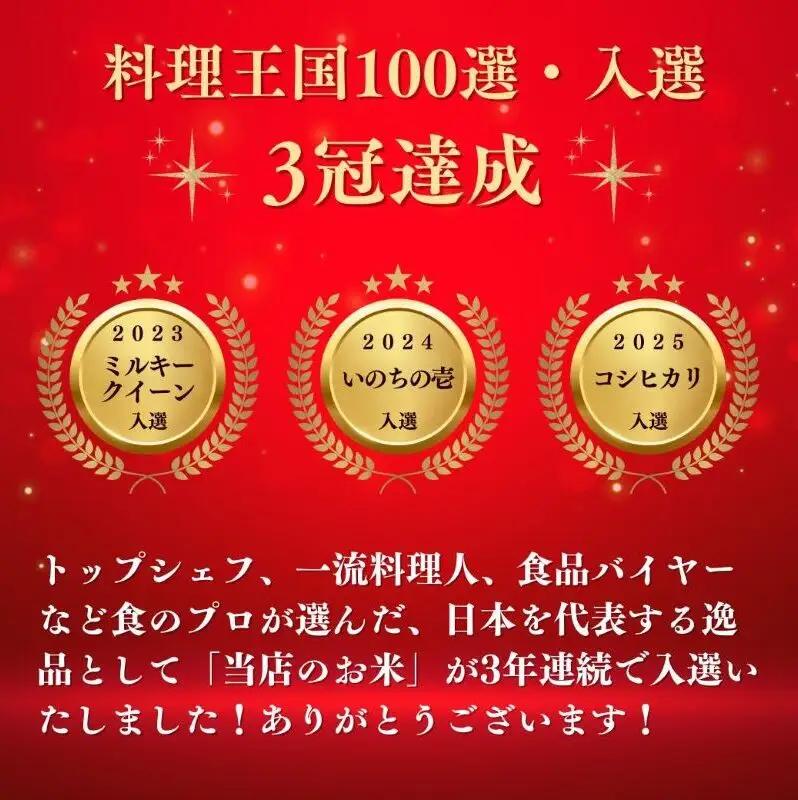 コシヒカリ 玄米 5kg 令和8年産 コシヒカリ