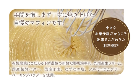 コーヒーアーモンドクリームチョコマフィン 4個セット 手作り お菓子 おやつ ギフト 焼き菓子 スイーツ 大分県産 九州産 中津市 国産