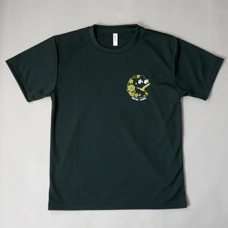 Tシャツ 黒・護衛艦かが 公式 自衛隊グッズ Sサイズ 広島県 呉市
