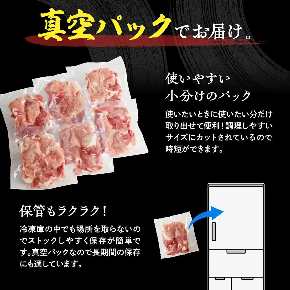 天姫豚 ミックススライス 1.8kg ブランド豚 山形 08-27-006