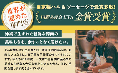 PETICUTERI『PUPPY PATTY (パピパテ) お徳用 -PORK-』 ペットフード ドッグフード キャットフード 犬 猫 沖縄市 / TESIO[BCAD021]