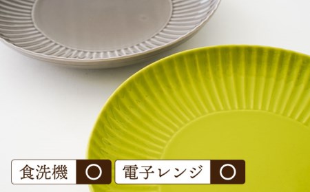 【波佐見焼】しのぎ カレー＆パスタ皿 グレー・若草 2枚セット カレー皿 パスタ皿 プレート 食器 皿【一龍陶苑】[CC72] 波佐見焼
