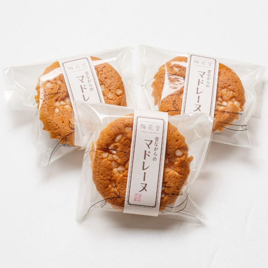 ※画像はイメージです