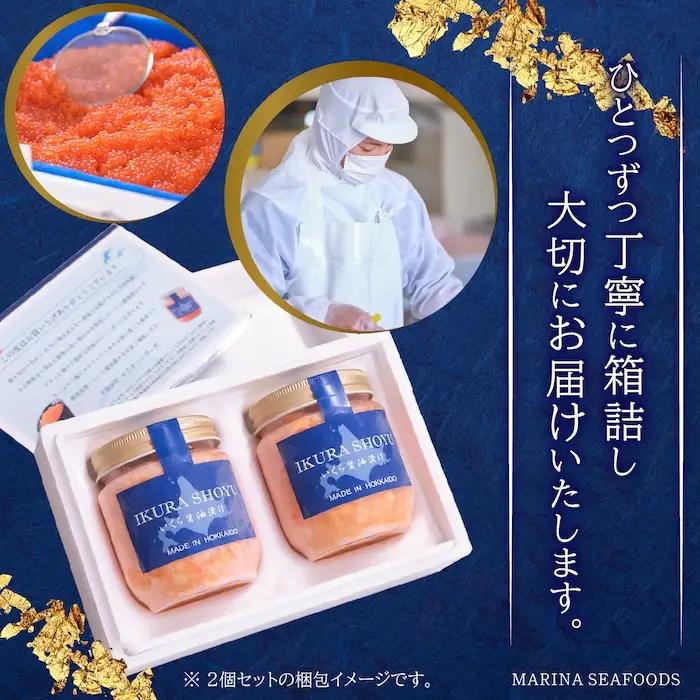 【10営業日以内発送！】北海道産 天然秋鮭 いくら醤油漬け540g(180g×3)【0215901】