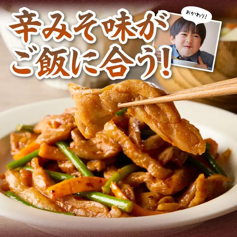 名古屋コーチン(旨辛みそ味)と名古屋コーチン入りチキンボール(だししょうゆ味・黒酢あんかけ味)のセット ［001T14］ 名古屋コーチン 旨辛みそ もも肉 むね肉 食べ比べ 地鶏 鶏肉 チキンボール 