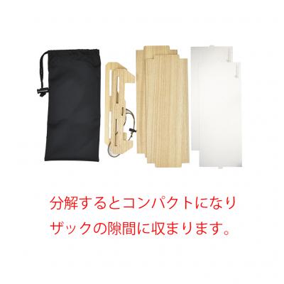 ふるさと納税 三条市 [ベルモント] ヤマタク(収納ケース付き)テーブル まな板 キャンプ用品 【027S010】 |  | 01