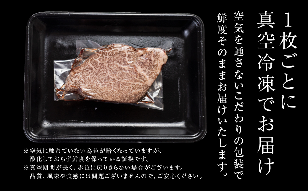 [A5等級] 飛騨牛 シャトーブリアンステーキ 3枚 |牛肉 肉 和牛 国産牛 牛肉 肉 ステーキ ヒレ ヒレステーキ 冷凍 岐阜 本巣市 トキノ屋 食品