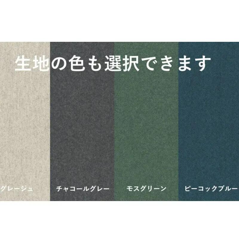 YORI Sofa（ソファ） ソファ 新生活 木製 買い替え インテリア おしゃれ リビング 家具 くつろぎ 木材 栗・モスグリーン