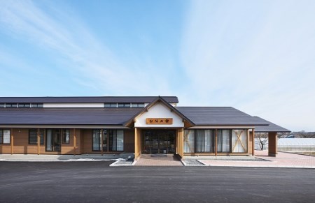 L-024 べに花温泉ひなの宿ペア宿泊券