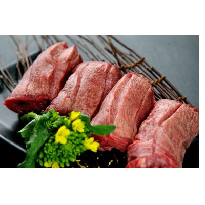 上牛タン　希少部位 霜降りタン元　約400g(約400g×1P　2〜3人前)【配送不可地域：離島】【1492193】