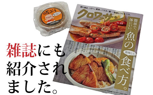 AS-033 ご飯のお供は豚味噌（6個）