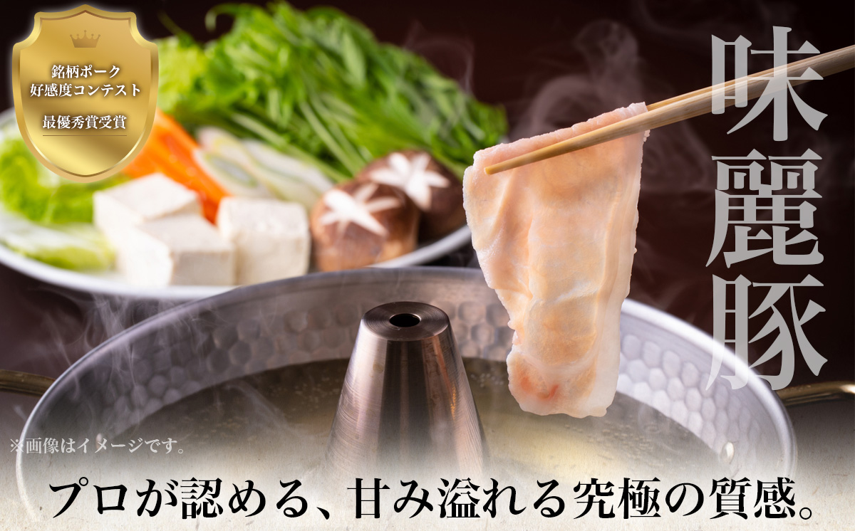 6ヵ月定期便 みらい豚 もも肉 スライス 2kg （ 500g × 4P ） │ 豚肉 豚 小分け もも モモ ももスライス モモスライス しゃぶしゃぶ ぶた肉 冷凍 銘柄豚 村下商事 定期便 茨城県