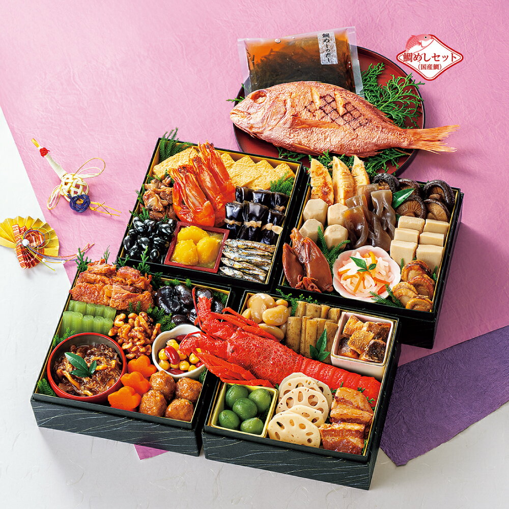 【ふるさと納税】おせち 飛翔 31品セット(約3～5人前) お節 【2025年12月上旬～12月下旬 発送予定】