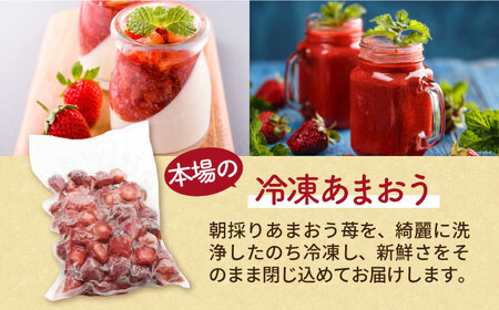 【訳あり】辛子明太子 小切れ 1kg（100g×10P）&冷凍あまおう 800gセット[VBB017]