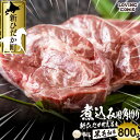 【ふるさと納税】 北海道産 黒毛和牛 こぶ黒 A5 煮込み ビーフシチュー 用 800g 和牛 ブランド牛 牛肉 ブランド 牛 肉 ビーフ 冷凍 北海道 新ひだか町 ＜LC＞