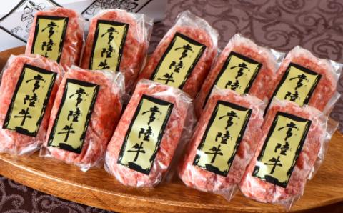 DU-8 父の日 お中元 ハンバーグ 肉 10個 セット ギフト 誕生日プレゼント 食べ物 冷凍 小分け 焼くだけでレストランの味 黒毛和牛 常陸牛 100% 無添加 ふるさと納税 手捏ねハンバーグ1