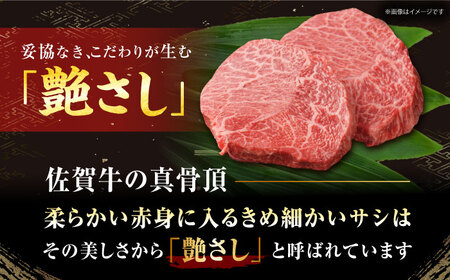 佐賀牛 赤身ステーキ 計400g（200g×1枚）[HDH002]