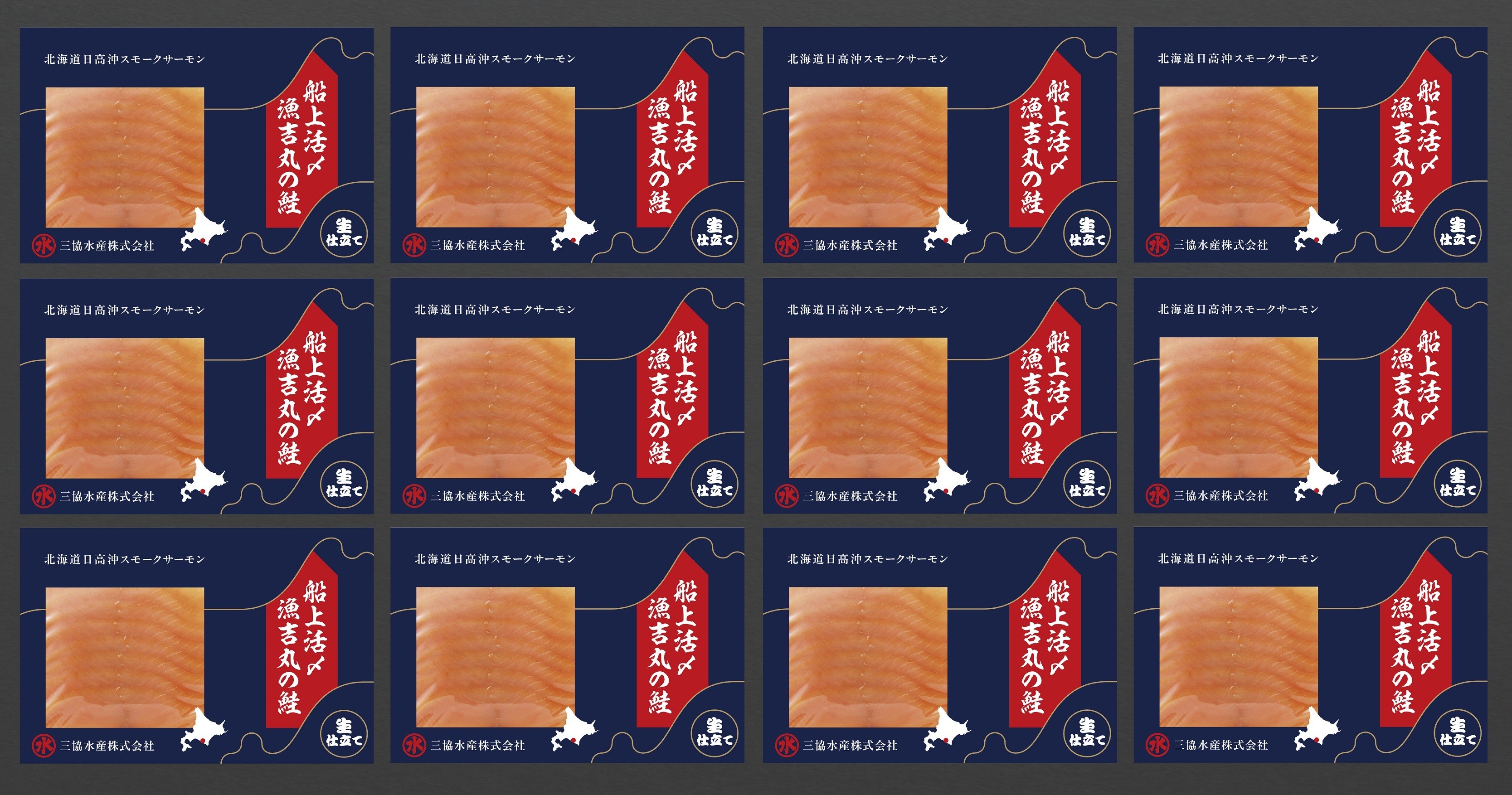 梱包イメージです。