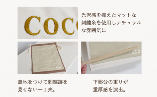 【ブラウン×シルバー】【誕生日のお祝いに】バースデー タペストリー　〈2色から選べる〉　【coco plus an factory】 [OCR051-5]