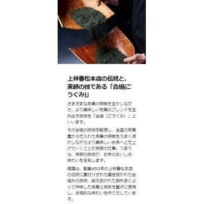 ふるさと納税 基山町 綾鷹　1.25L　1箱(8本) |  | 03