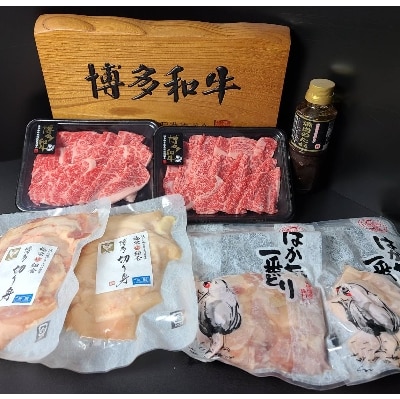 老舗精肉店おすすめ　福岡県産品3種詰合せ【配送不可地域：離島】【1221364】