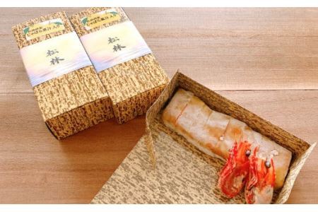 紀州有田産！さわやかなジャバラ果汁使用！足赤海老の押し寿司二本詰め合わせ【化粧箱入・贈答対応】（B671-2）
