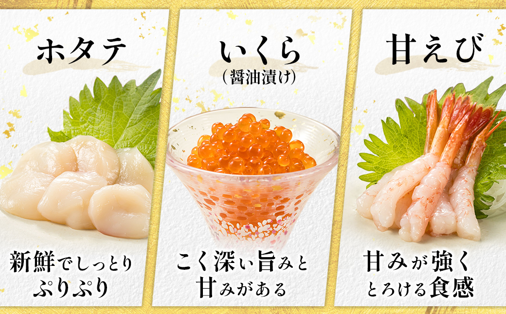 【毎月定期便】お刺身・海鮮丼 盛り合わせセット×3パック＜6種類/冷凍＞小分けで便利　全3回【配送不可地域：離島】