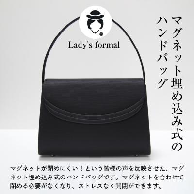ふるさと納税 米沢市 【米沢織】開閉しやすい隠しマグネット ・ フォーマルバッグ ブラック |  | 01