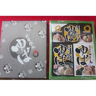 ふるさと納税 日光市 ゆばギフトB |  | 03