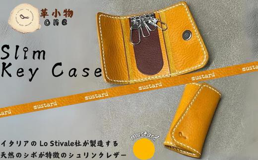 【革小物one】slim key case（スリムキーケース）マスタード【山口県 宇部市 slimkeycase スリムキーケース キーケース 鍵入れ 本革 ギフト 贈り物 牛革 本革 ギフト 贈り物 シンプル  本革キーケース 高級キーケース 保管 ギフトアイテム プレゼント オシャレ ビジネス】