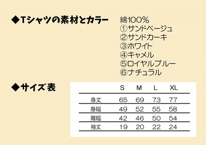 オリジナル 手刷り Tシャツ【ブロッコリー Mサイズ】メンズ レディース