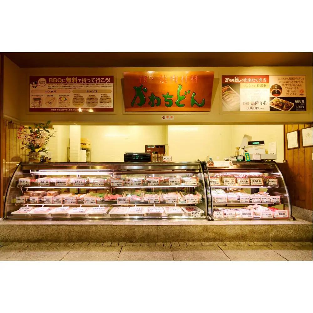 焼肉材料専門店の自家製もつ鍋スープ　4個セット